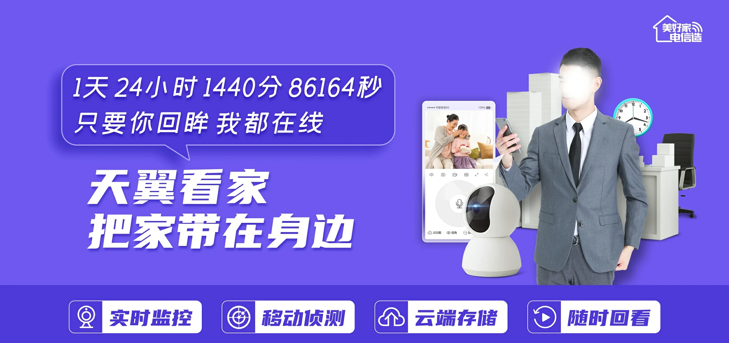 中国电信 贵南县电信宽带 宽带套餐